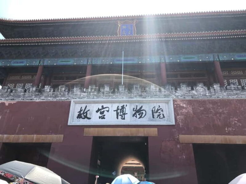 ForbiddenCity & Tiananmen Square ticket with guide(optional) - Discovering Beijing’s Top Attractions: An In-Depth Review