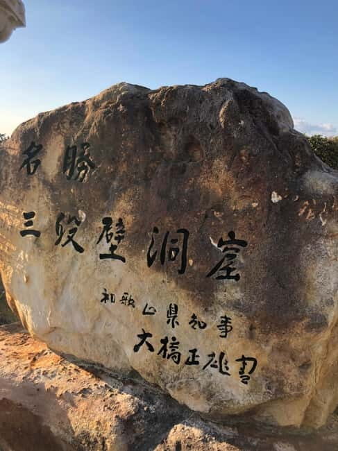 From Osaka: Shirahama Coastal Scenery Day Tour - Exploring Wakayama’s Coastal Wonders on a Day Trip from Osaka