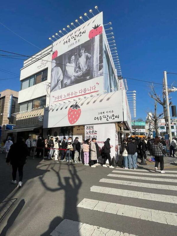 From Seoul: 2-Day Yeosu and Suncheon Scenic Journey - FAQ