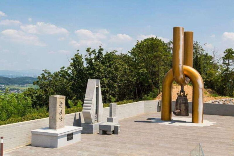 From Seoul: Aegibong Starbucks Observatory & DMZ View - Frequently Asked Questions