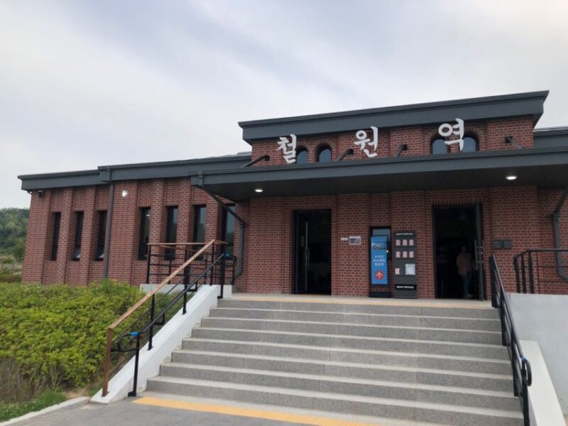 From Seoul: Cheorwon DMZ and 2nd Tunnel Tour with Lunch - A Closer Look at the Cheorwon DMZ and 2nd Tunnel Tour