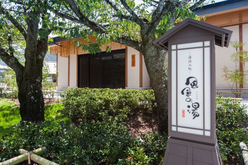 Fu Fu No Yu Onsen Admission Ticket in Kyoto - Getting there from the Arashiyama sights