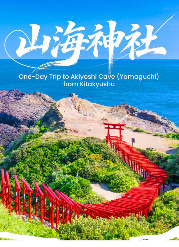 Fukuoka Akiyoshido Cave & Motonosumi Shrine Full-Day Tour - Starting at Hakata and pausing at Wabukari PA