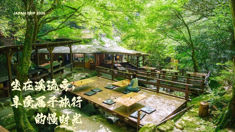 Fukuoka Dazaifu & Tosu Premium Outlets Private Day Tour - Lunch at Dangoan: a memorable pause