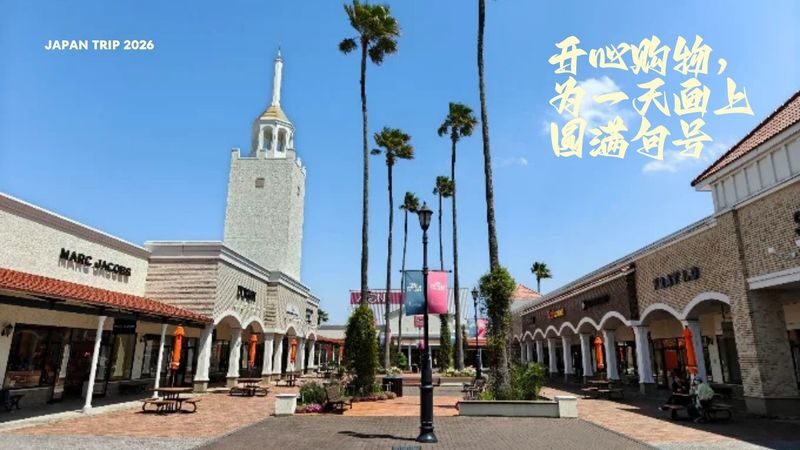 Fukuoka Dazaifu & Tosu Premium Outlets Private Day Tour - Should you book the Dazaifu and Tosu tour?