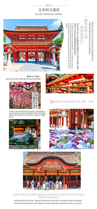 Fukuoka Departure: Dazaifu Tenmangu Shrine & Yufuin Town & Beppu Ropeway Day Trip - One long day from Fukuoka, with several different moods