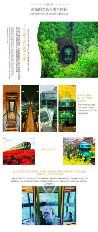 Fukuoka Departure: Dazaifu Tenmangu Shrine & Yufuin Town & Beppu Ropeway Day Trip - Yufuin and Kinrin Lake: save time for the stroll