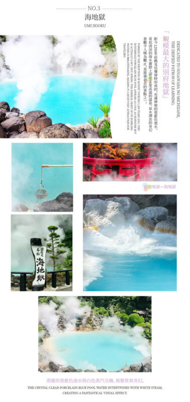 Fukuoka Departure: Yufuin (Yunohira) & Beppu Hells Hot Springs & Kyushu Natural Zoological Park Day Tour - Kyushu Wildlife Park: the safari is the big question