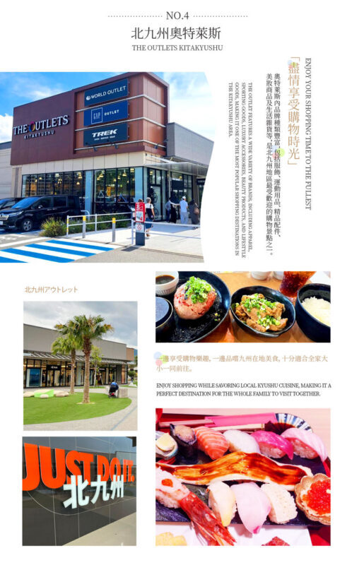 Fukuoka Full-Day Kitakyushu Moji Port & Mt. Sarakura Tour with Night Views - An outlet mall between sightseeing stops