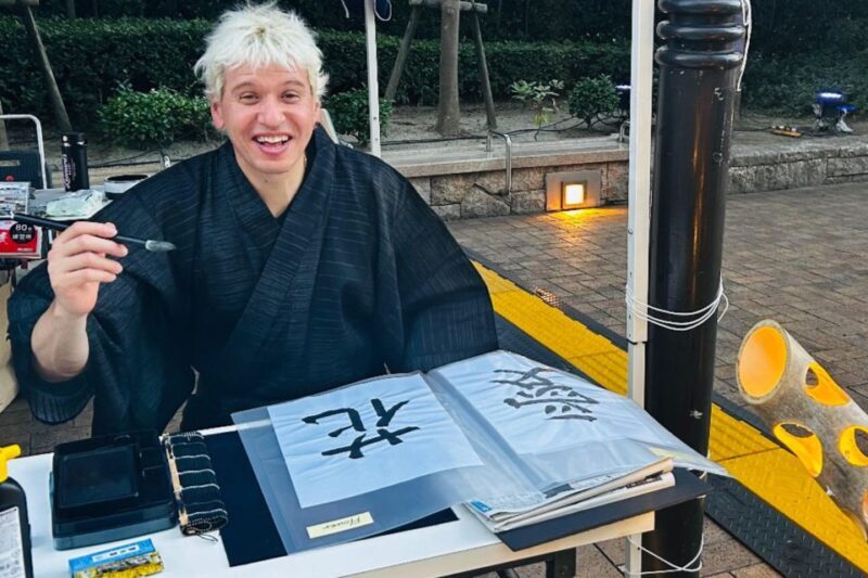 Fukuoka Japanese Calligraphy Experience - Who Is This Tour Best For?