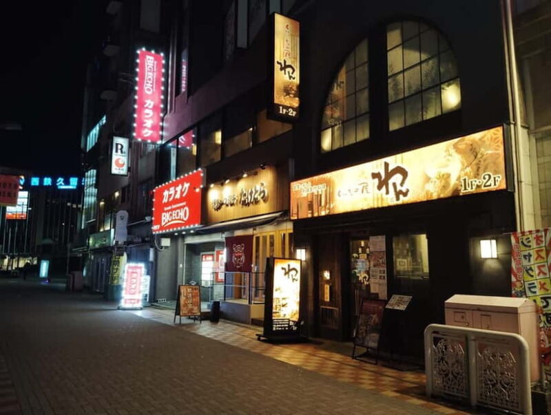 Fukuoka: Kurume Bar Hopping and Food Tour - Key Points