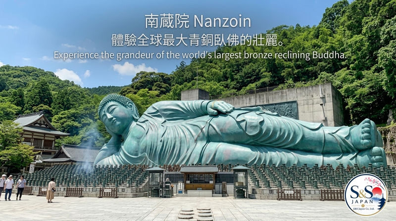 Fukuoka Nanzoin & Itoshima Coastal Full-Day Private Tour - A long day made easier by a car and guide