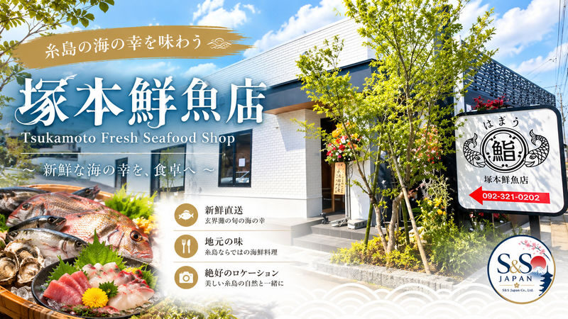 Fukuoka Nanzoin & Itoshima Coastal Full-Day Private Tour - The value of a flexible guide