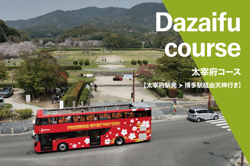 Fukuoka Open Top Bus - What the ride is like in practice