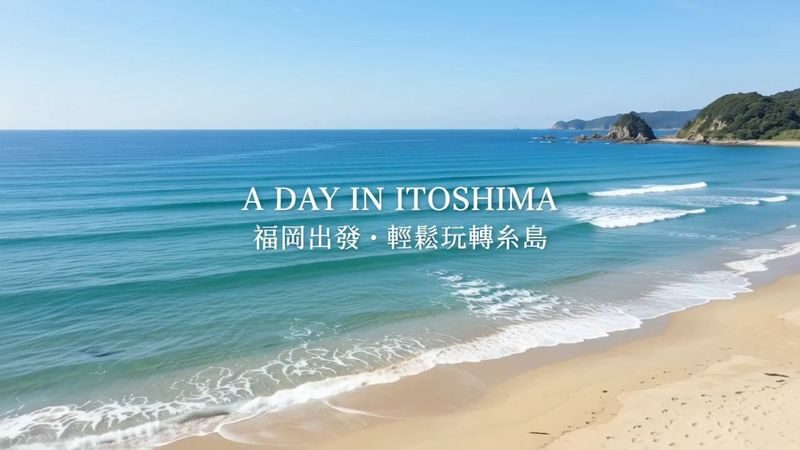 Fukuoka Shiraito Falls & Itoshima Coastal Day Tour - From Fukuoka to Itoshima’s mountains and sea