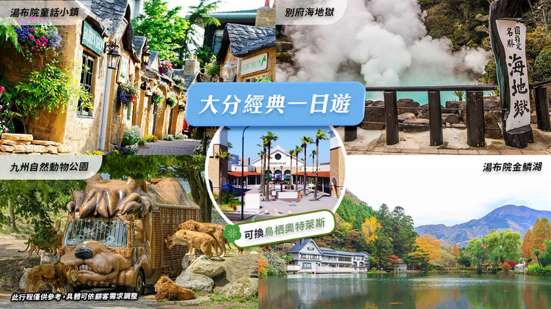 Fukuoka Takachiho Gorge Full-Day Private Tour with Transfer - Takachiho Gorge is the day’s central reason to go