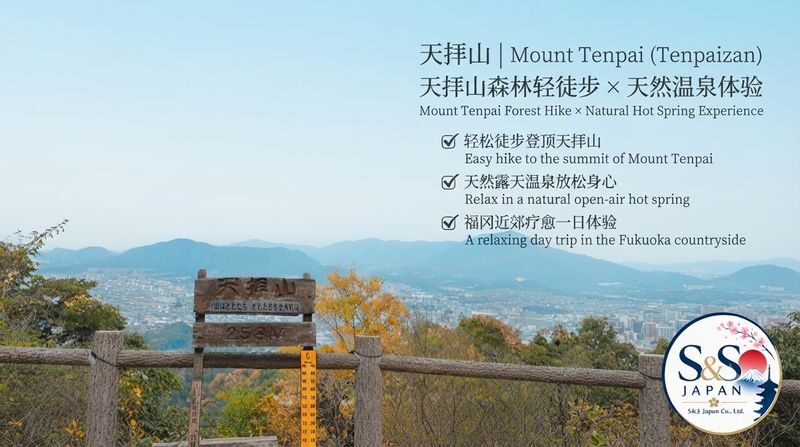 Fukuoka Tempaizan & Outlets Full-Day Experience with Hot Spring - A day that changes pace