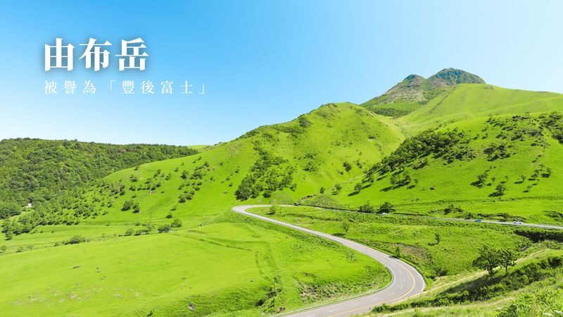 Fukuoka Yufuin & Dazaifu Tenmangu Full-Day Tour - What to know before you set out