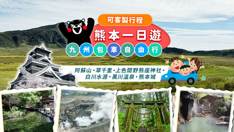 Fukuoka Yufuin Private Chartered Car Day Tour (Customizable Itinerary) - Yufuin works best when you leave room to wander