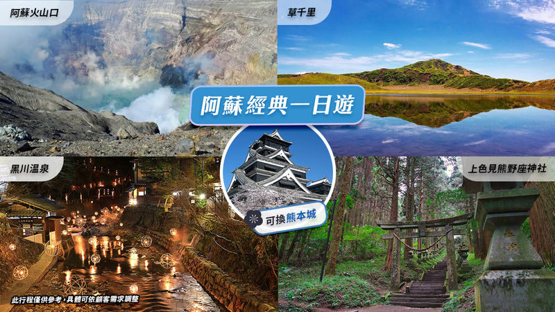 Fukuoka Yufuin Private Chartered Car Day Tour (Customizable Itinerary) - A professional driver is included, a tour guide is not
