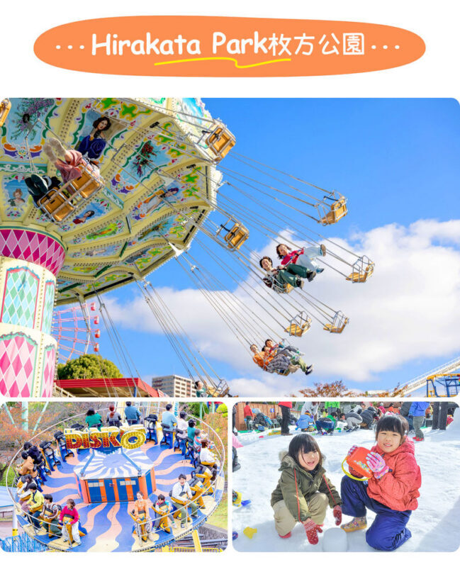 Full-day experience at Osaka Nara Park and Ikoma Sanjo Amusement Park, enjoying panoramic mountain views - What the price covers, and what it doesn’t