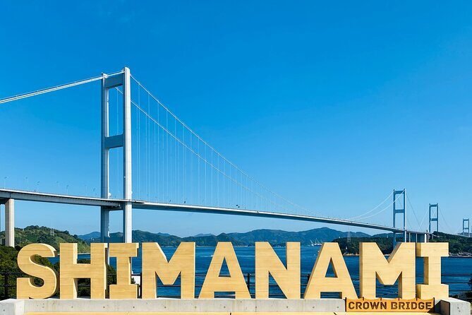 Full-Day Private Shimanami-Kaido E-Bike cruise Tour - Exploring the Shimanami-Kaido E-Bike Adventure: What to Expect