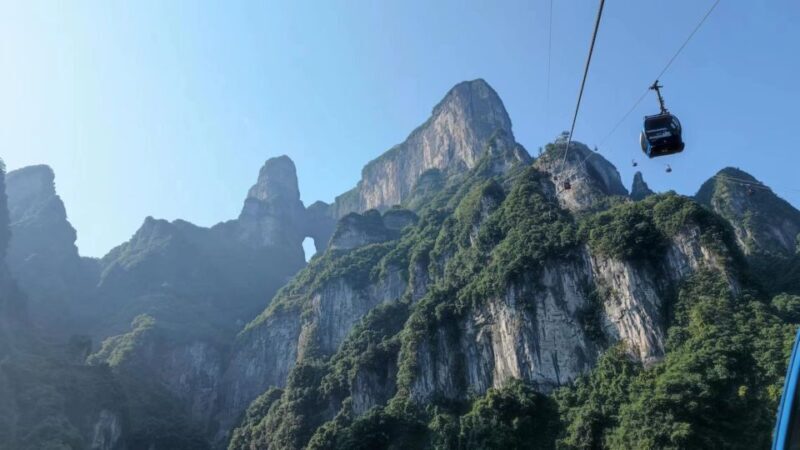 Full-Day Private Tour of Tianmen Mountain - Key Points