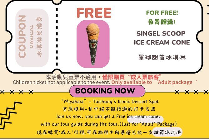 Gaomei Wetlands, Rainbow Village, Miyahara & Zhongshe from Taipei - What this tour means for you