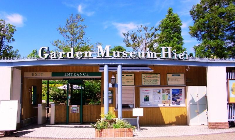 Garden Museum Hiei - A mountain setting changes the museum visit