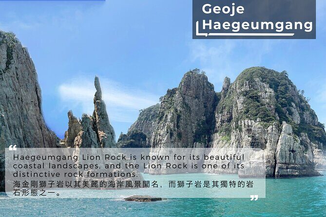 Geoje Oedo Botania Island from Busan - An In-Depth Look at the Tour Experience