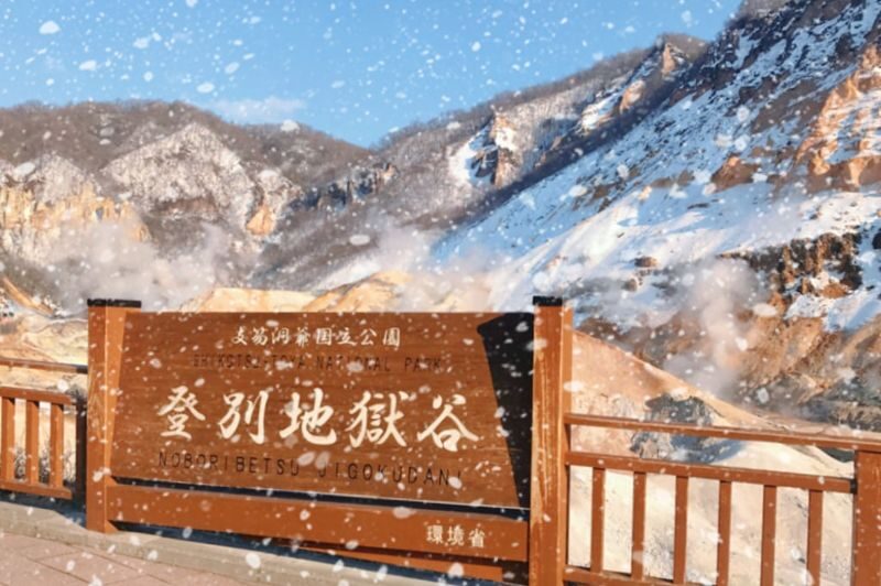 Ghost of Yotei Hokkaido Tour - Is US$108.10 good value?