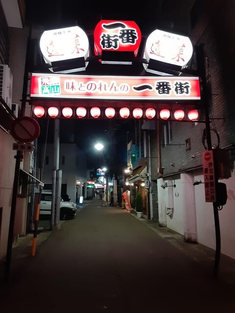 Ghost Stories and Nightlife Tour of Takayama - FAQ