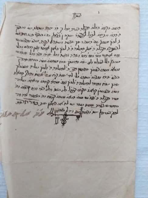 Gibraltar Jewish sites walking tour - Who Would Love This Tour?