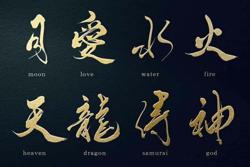 Ginza : Japanese Calligraphy Workshop - FAQs