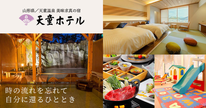 Ginzan Onsen + Yamagata Winery + Zao Ropeway + Mogami River Snow Viewing Boat 2-Day Tour (Hot spring hotel with 2 meals) - Mogami River: a short cruise through winter scenery