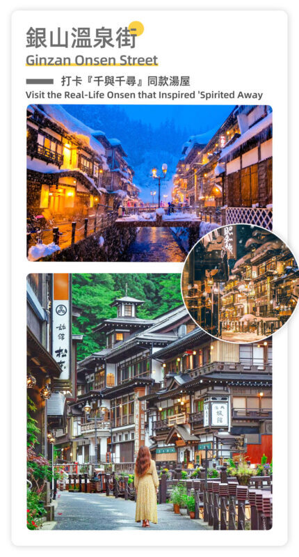 Ginzan Onsen & Zao Snow Monsters & Zao Fox Village 2-Day Tour - Naruko Onsen: a night at the ryokan