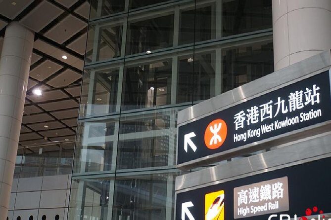 Guangzhou City Tour for Travellers from Hong Kong by Bullet Train - Practicalities and Considerations