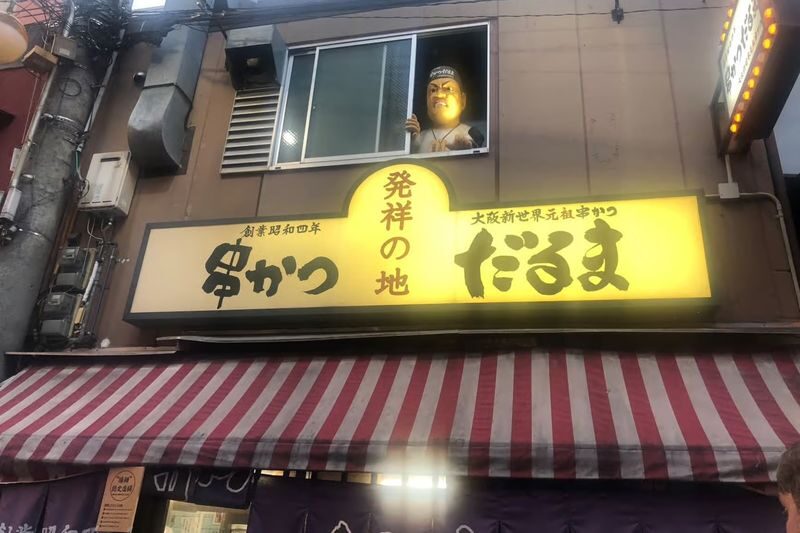 Guided Food Tour with 15 Dishes in Shinsekai, Osaka - Kushikatsu, doteyaki and the first taste of the district