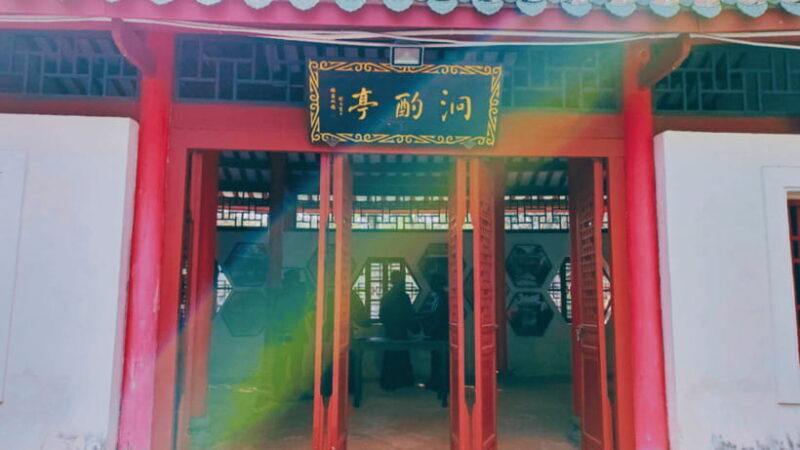 Haikou: Wugong Ancestral Temple Entry Ticket - Who Should Consider Visiting?