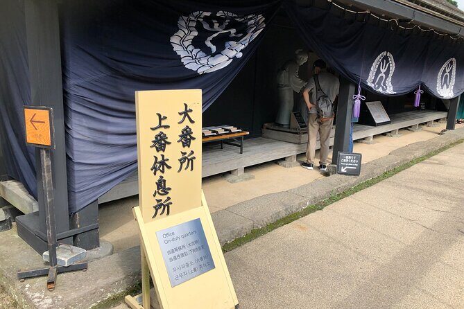 Hakone Shrine and Checkpoint Guided Tour-Van - FAQ