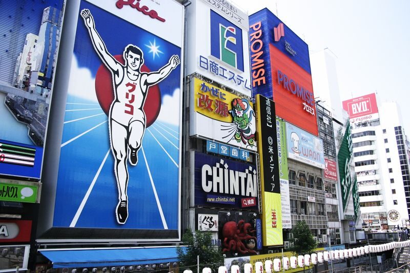Half-Day Osaka Off-The-Beaten-Path City Exploration Walking Tour - A four-hour route through very different Osakas