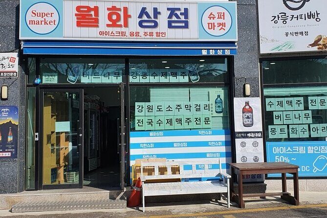 Half-Day Self-Guided Tour of Gangneung with Driver - FAQ