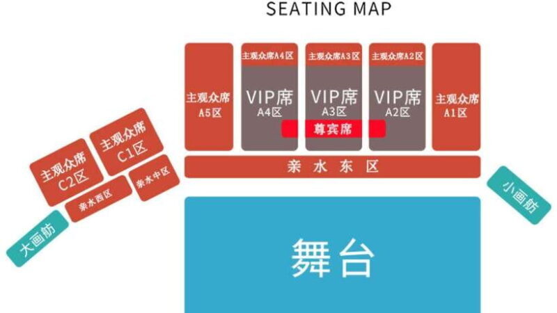 Hangzhou: Impression West Lake Show Enduring Memories of HZ - Key Points