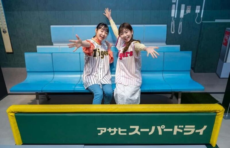 Hanshin Koshien Stadium Museum Entry Ticket & Souvenir Gift - What Makes the Hanshin Koshien Museum Special?