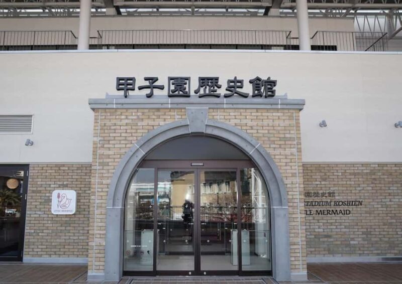 Hanshin Koshien Stadium Museum Entry Ticket & Souvenir Gift - Exploring the Plus Area: The Heart of the Hanshin Tigers