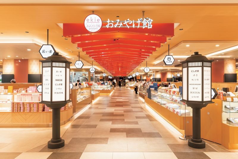 Have Fun in Hiroshima Pass - Shopping offers are useful near Hiroshima Station
