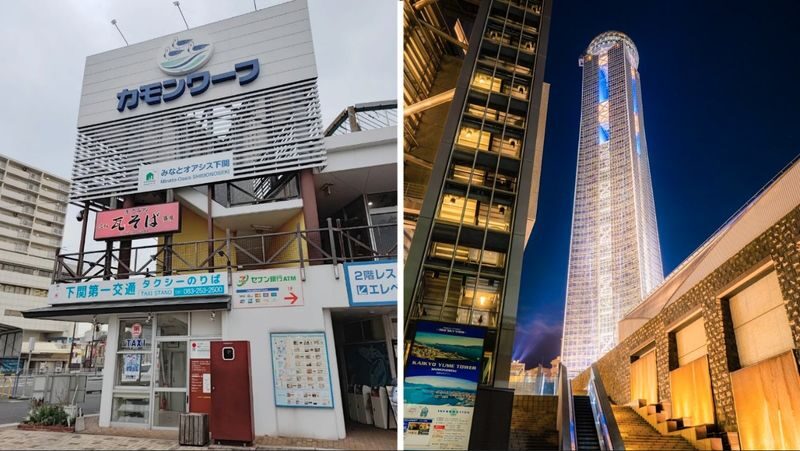 Have Fun in Kitakyushu City & Shimonoseki City Pass - Should you book it?
