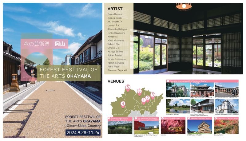 Have Fun in Okayama Pass - Three choices let you build your own Okayama day