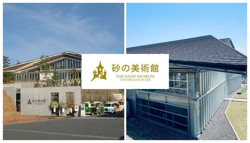 Have Fun in Tottori Pass - Start with the Sand Museum’s carved-sand halls