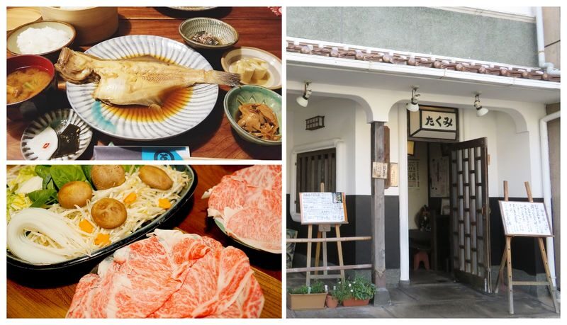 Have Fun in Tottori Pass - Make the seven-day clock work for you